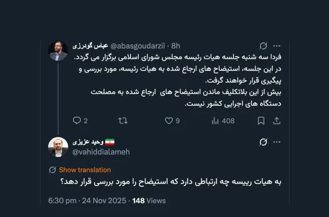 توجیهی برای بررسی اشارات محتمل است.