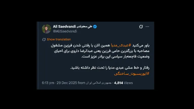  جناب علی سعدوندی درود مابقی موارد و اظهار نظرهایتان نیز همینگونه است؟