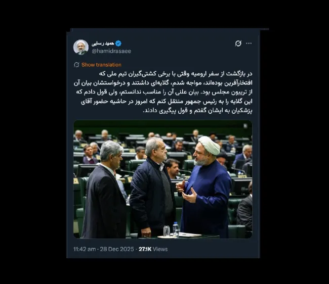 آقای نماینده مجلس شورای اسلامی درود بهتر نبود خواسته تظلم خواهان را با یک یادداشت کتبی همزمان با توضیح به آقای رییس جمهور میدادید و از فرصت استفاده و دستور آن را هم اخذ می کردید؟