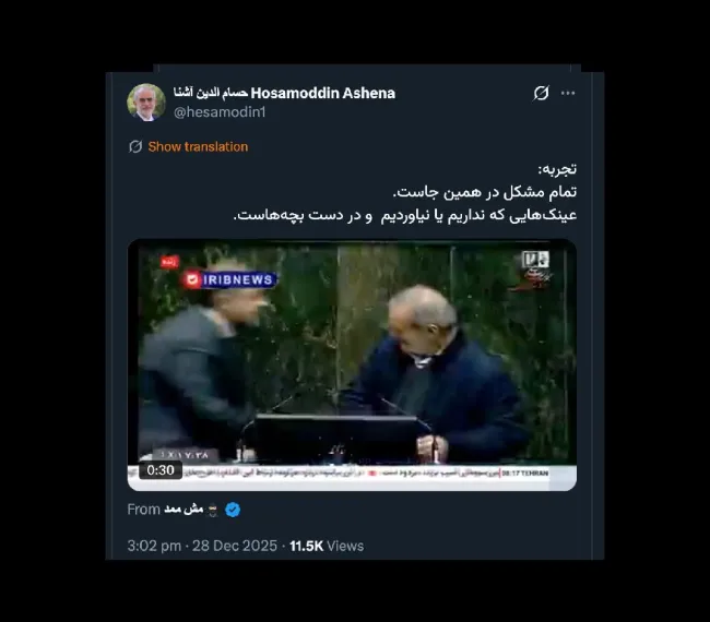 بچه های بالا؟!