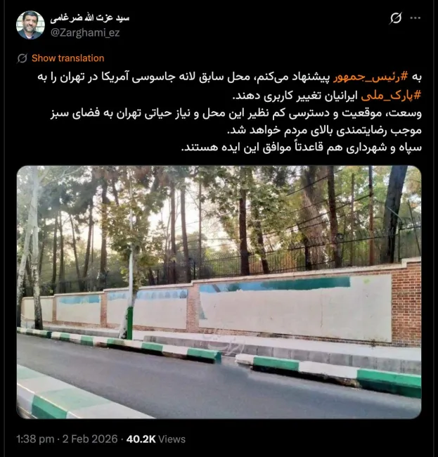 آقای ضرغامی شما سالها معاون حقوقی وامور مجلس وزارت دفاع بودید؛ این پیشنهاد شما از لحاظ حقوقی و قضایی چگونه میشود؟