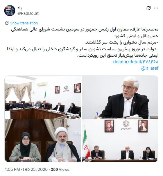 آقای شیخ صادق مرادی قاضی دیوان عالی کشور و رییس کل سابق دادگستری استان خوزستان هم عضو این شورای عالی است؟