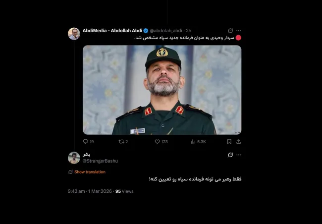 در خبر انتصاب او نوشتم همزمان با قائم مقام فرمانده کل سپاه بودن، فرمانده قرارگاه است