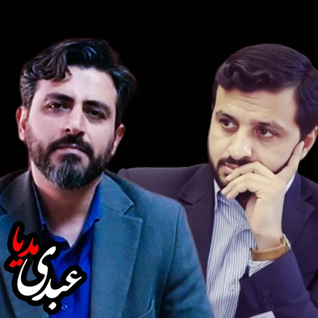 بشنوید | گفتگو با موضوع «جامعه‌شناسی عقیم» باحضور حمید دهقانیان، علیرضا بلیغ، محسن جبارنژاد 