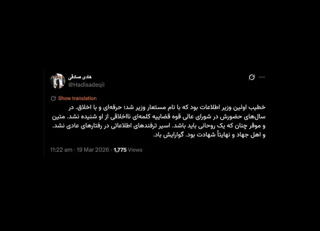 آقای صادقی درود البته شیخ محمد محمدی نیک هم مشهور به ریشهری بود