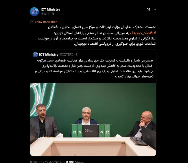  این جلسات صرفا باید با سردار سرلشکرپاسدار مصطفی ایزدی برگزار شود و مابقی همه پوششی و بی فایده است