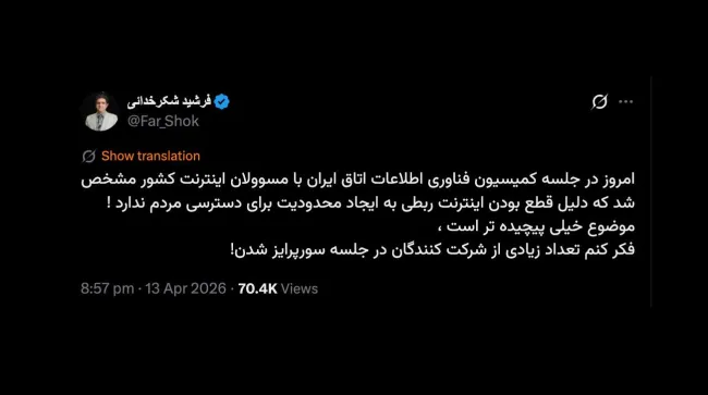 روشنتر شد؟ اگر هنوز هم نشده اشکال نداره، صبور باشید میشه