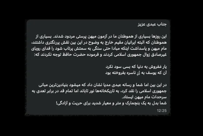 از دیروز و پس از تعلیق حسابم در ایکس بعلت ریپورت های سازمان یافته جریان بازنده این روزهای ایران، صدها پیام مستقیم دریافت کردم. 