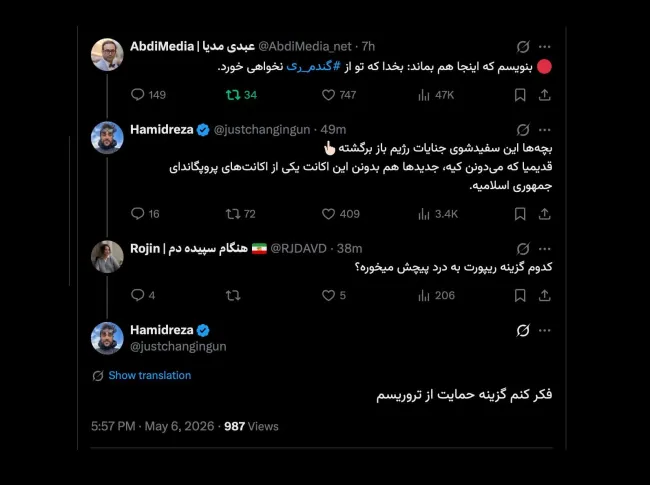 از گندم ری نخواهی خورد