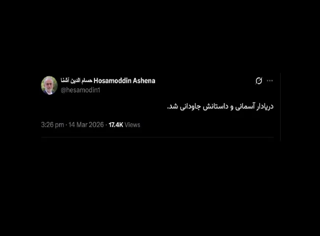 دریادار یا دریا سالار؟ 