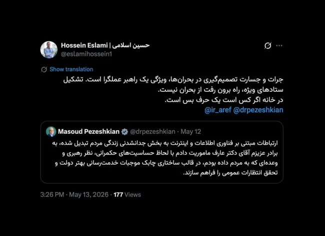 کل دولت با هم و مرکزملی فضای مجازی، حریف قرارگاه دفاع سایبری و تهدیدات نوین نخواهد شد مگر با حمایت فرمانده کل قوا از این واضح تر؟