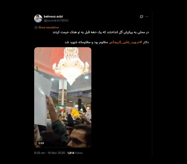 مانند علی شمخانی که دیگران بسیار او را ترور کردند و من به آقای حسام الدین آشنا نوشتم چرا اکنون حسن روحانی نمی گوید قریب به اتفاق اقدامات