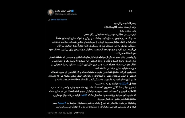 سردار  درود کار از رایزنی پارلمانی و مکاتبات گذشته که به علنی تذکر می دهید؟