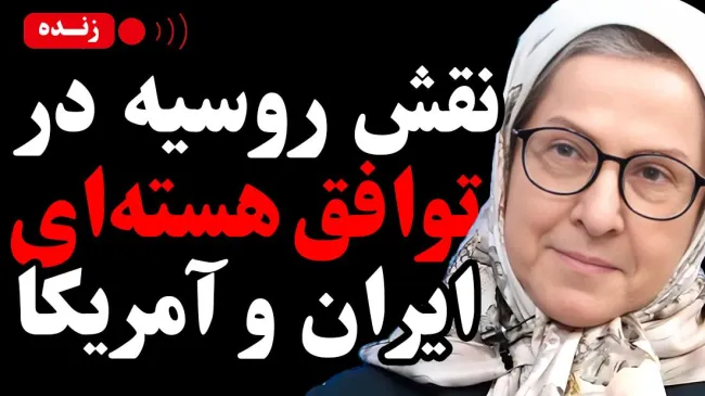 با حضور خانم دکتر الهه کولایی استاد مطالعات منطقه ای دانشگاه تهران