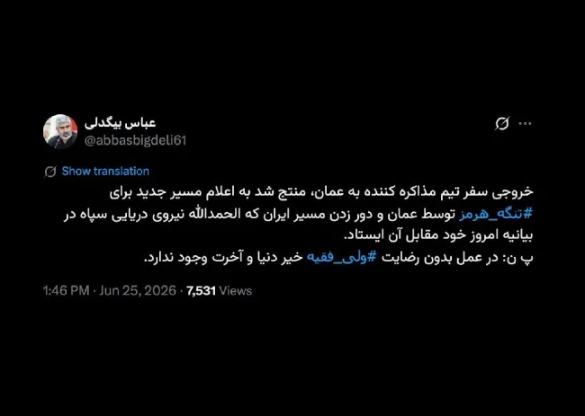 جناب آقای نماینده مجلس شورای اسلامی درود  تنگه هرمز با عمان ظاهرا مشترک است.