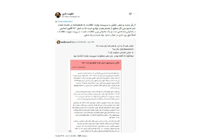  اصلا به این سخنان و تحلیل ها نباید توجه کرد؛ کارکرد اینها فقط رسانه‌ای است و سرگرمی