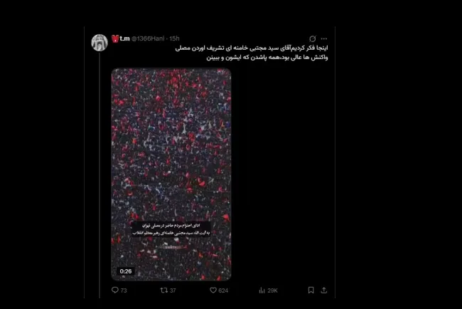 چند بار جلوگیری از اقامه نماز و توصیه به تامل آیت‌الله سبحانی از سوی شیخ محمد (غلامحسین) محمدی گلپایگانی رییس دفتر رهبر دوم، برای این نبود که شاید رهبر سوم در آخرین لحظات بیاید؟