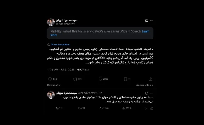 اول دنبال بفرمایید پرونده اتهامی اگر در دادسرای امور بین الملل تهران وجود دارد منتهی به چه قرار نهایی شده؟