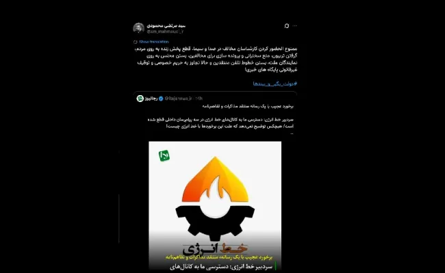 آقای نماینده مجلس شورای اسلامی درود این مواردی که نام بردید به دولت مربوط است؟ چنین اختیاراتی هیچ کدام از دولت های ادوار داشته اند چه رسد این دولت؟