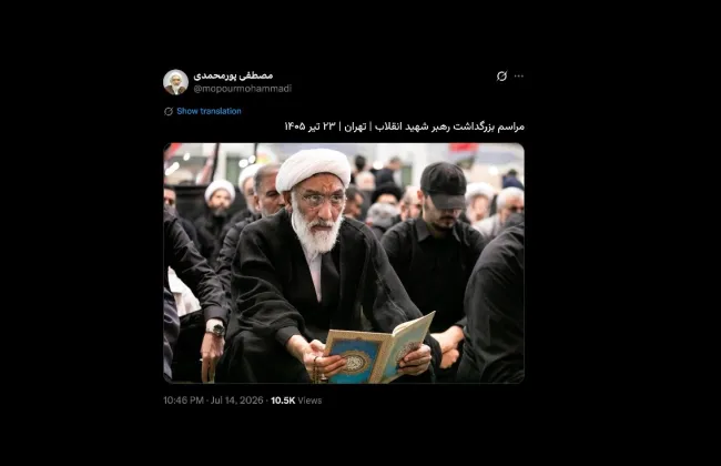 حاج شیخ درود قرآن در دست با این نگاه کجا را میکاوی و انتشار هم میدهی؟!