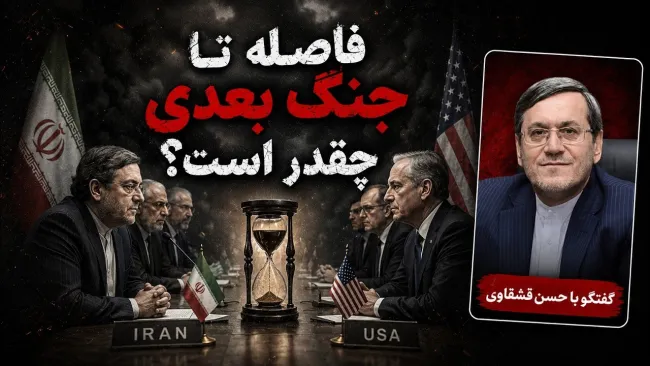 حسن قشقاوی: تنگه هرمز، تنگه بینالمللی نیست