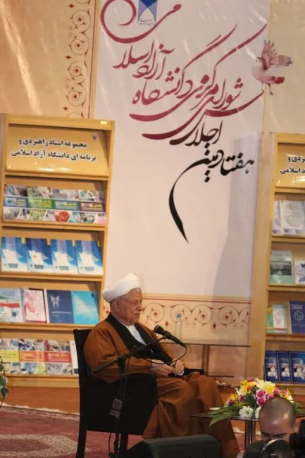 خاطرات اکبر هاشمی