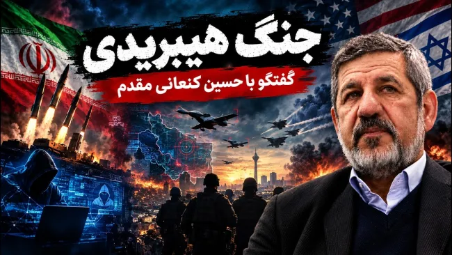 درگیر یک جنگ هیبریدی هستیم.