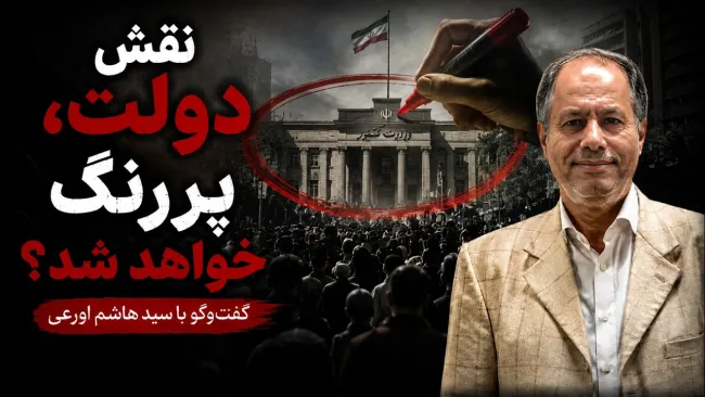  آیا مناسبات مسعود پزشکیان و دولت او با رهبر سوم و بیت او به دلیل بحران انرژی دستخوش تحول شده؟