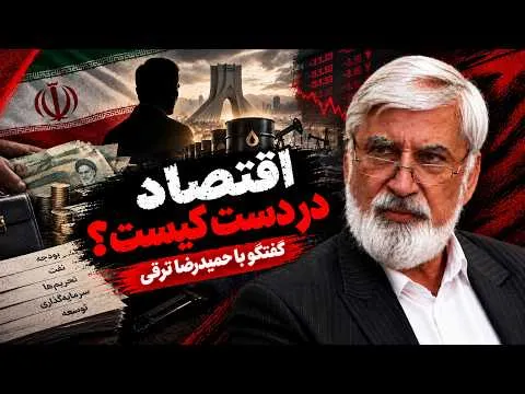 حمیدرضا ترقی: مفهوم قرارگاه جدید، به این معنا نیست که کار دست نظامی ها بیافتد؛ بلکه کار با هماهنگی نیروهای نظامی پیش برود