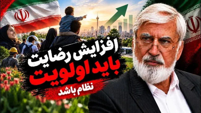 حمیدرضا ترقی: افزایش رضایتمندی مردم مهمترین اولویت نظام جمهوری اسلامی خواهد بود