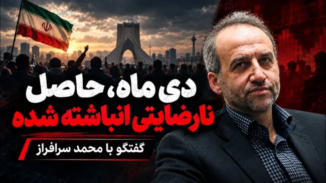 محمد سرافراز: کشور سال گذشته در شرایط خاصی قرار گرفته بود؛ قیمت ارز و طلا به گونه‌ای افزایش پیدا کرد که سابقه نداشت