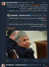  در اجرای احکام مجازات اشد اجرا میشود نه همه مجازات ها