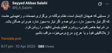 آقای وزیر فرهنگ و ارشاد اسلامی و رییس شورای فرهنگ عمومی و سرپرست موسسه اطلاعات و البته امینِ مورد اعتماد آیت‌الله خامنه‌ای