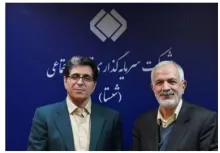 "مسجدجامعی" رئیس شورای فرهنگی شستا شد