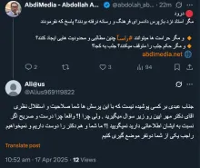 اصلا اینگونه نیست استاد علنی فرموده بودند برای ادای توضیحات نزد بازپرس میروند و چون علنی خودشان چنین مطلبی را فرمودند سوالم این است نتیجه آن احضار و حضور نزد بازپرس چه بود و آیا میشود گزارش یا شکایت وارده را در کلیات شرح دهند چیست؟