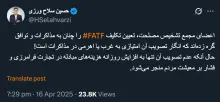 اعضای منصوب منتظر اشاره نصب کننده هستند.