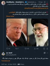 البته درک ملاحظات و پذیرش توصیه ها و خواهش ها و ده ناگفته دیگر صحیح تر است