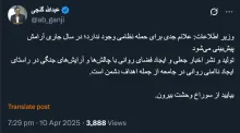البته مقدم بر وزیر اطلاعات؛ آیت‌الله خامنه‌ای گفت.