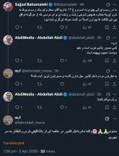  امیدوارم سایه جنگ و رویارویی نظامی با تدبیر از سر ملک و ملت ایران دور شده باشد
