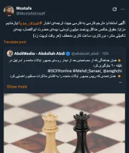 میدوارم شرایط و اعتمادی که میشود و رعایتِ امنیت منابع در این شرایط خاص واقعی را درک بفرمایید
