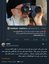 درود بر شما انتشار اخبار پی در پی و گاه متضاد، بخشی از بازی هدفمند دو طرف ماجراست
