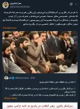 اگر فرض محال یک سرباز که رییس ستاد فرمانده است؛ سرخود عمل کند و فرمانده با رییس ستاد خود برخورد نکند یعنی تایید رفتار او. موضوع کاملا بدیهی است در نیروهای مسلح جمهوری اسلامی سلسله مراتب فرماندهی حاکم است، بخصوص بین ستاد و فرمانده