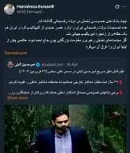 ایجاد موسسه مالی و اعتباری بنیاد بر خلاف نظر بانک مرکزی و سازمانهای هم عرض دولت در بنیاد را چه کسی به محسن رفیقدوست داد؟