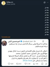 با خفه شو موافق نیستم؛ همه حرفشان را بزنند، خوب است. زمان و واقعیت در مورد همه ما سخت قضاوت خواهد کرد پس بگوییم و بنویسیم مشروط به اینکه اشتباه هم کردیم عذرخواهی و جبران کنیم.