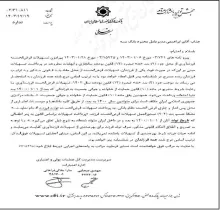 بانک مرکزی: برای پرداخت وام فرزندآوری، صرف تولد فرزند کافی است و ادامه زندگی او شرط نیست