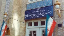 بیانیه وزارت خارجه در پایان گفت‌وگوهای رم