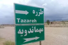  توضيحات سخنگوى هلال احمر درباه جان باختن ۷ کارگر معدن در مهماندویه دامغان