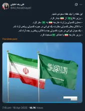  توییت سفیر جمهوری اسلامی در ریاض و روایت هفته کشور برادر عربستان سعودی