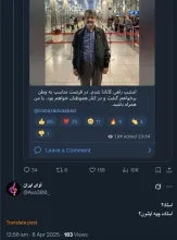 اولا حجت الاسلام و المسلمین هستند و بعد استاد پیشکسوت رسانه. اما مهم ترین استادی استاد ارتباطات و بند بازی با سیستم های اطلاعاتی جمهوری اسلامی و مدیریت آن بدون آنکه زندان بروند و....