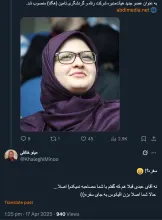 خدا قوت خانم دکتر امیدوارم مسئولیت های بالاتری در شان و بزرگی شخصیت شما در دولت وفاق به شما اعطا شود که مثمر ثمرتر باشید